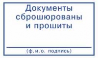 ����� 41x24  ��. 