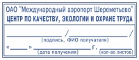 ����� 65x27 ��.