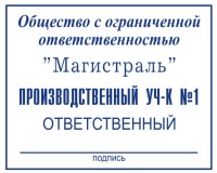 ����� 50�40��.