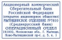 Штамп 64x40 мм.
